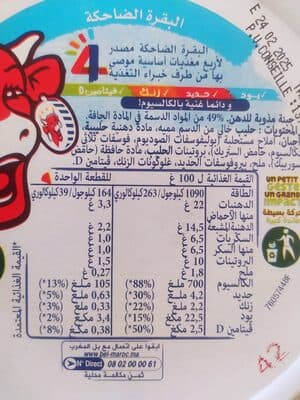 la vache qui rit 8p original