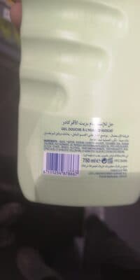 غلال القمح