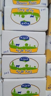 beurre jaouda 1kg