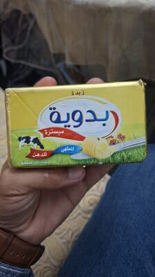 Butter Badaouia