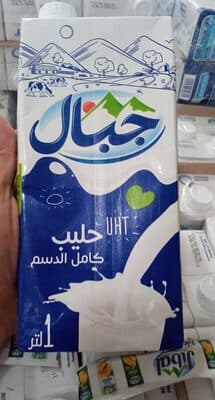 Jibal
