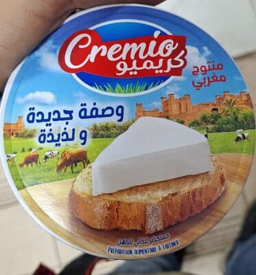 كريميو