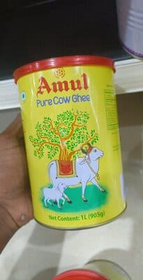 Amul gee