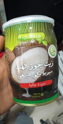 Hemani Coconut Oil Pure & Natural (400ML)