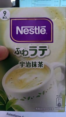 Nestle, Instant Coffee